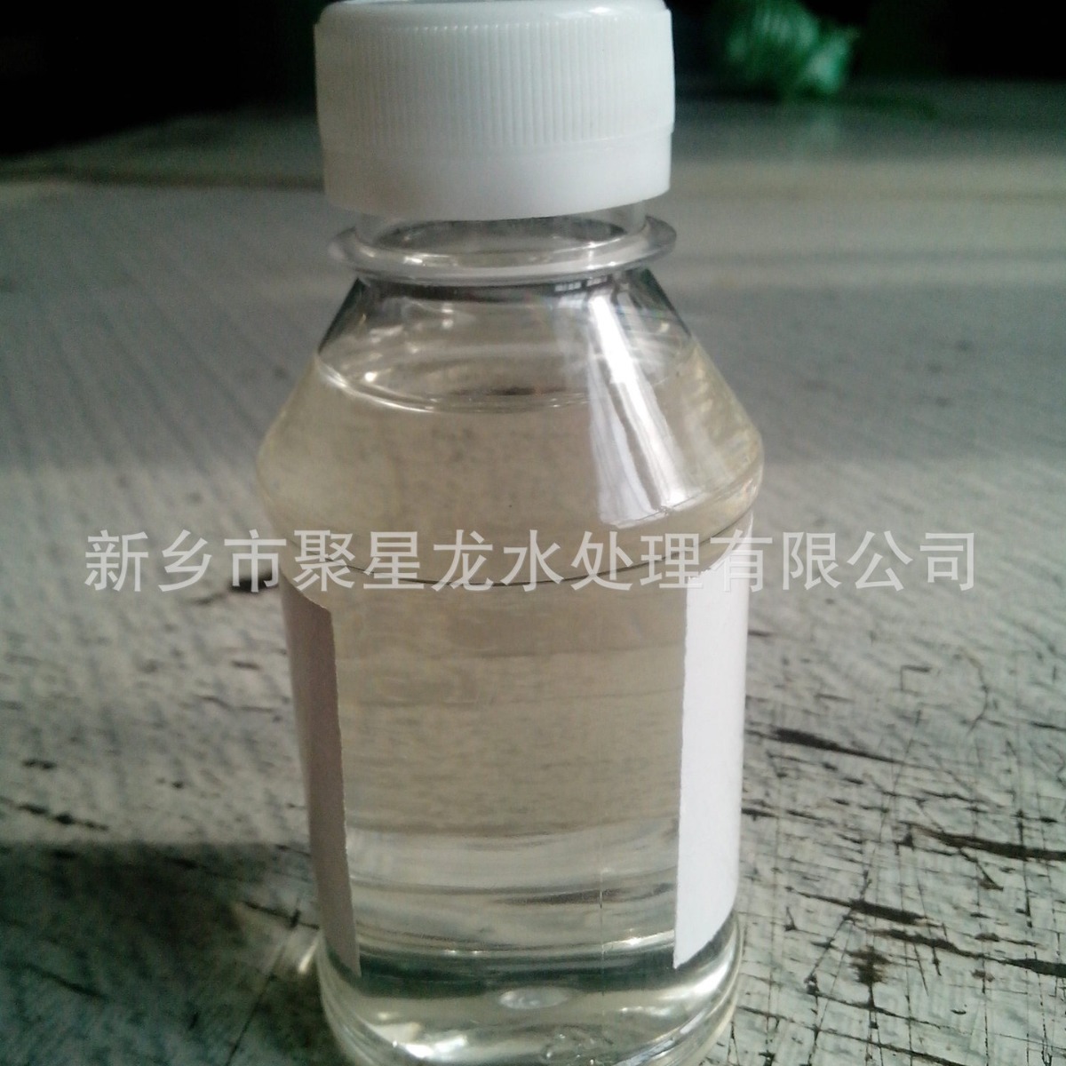 供应油田专用有机膦酸  阻垢剂  厂家销售  河南 山东