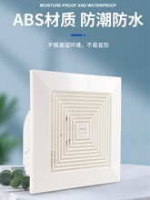 现货上海正野排气扇8/10/12寸卫生间强力吸顶式排风扇集成吊顶换