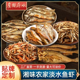 水产干货类;鱼类零食;香肠烤肠类