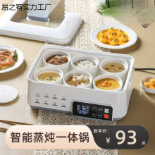 ���ܸ�ˮ������������늟�����������һ�w�๦��늟����������