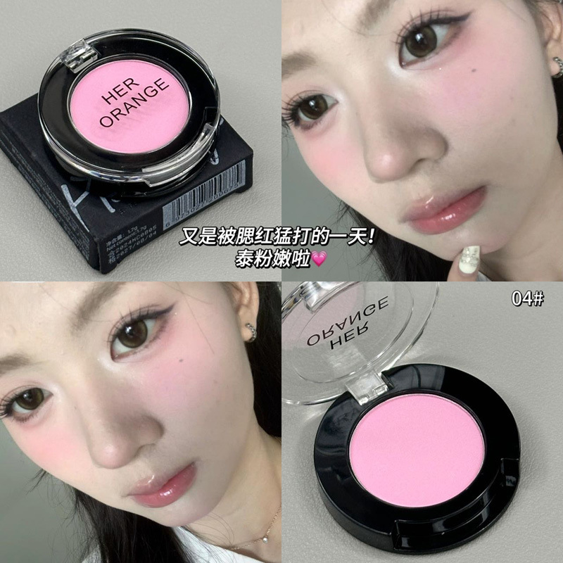 HERORANGE ~ Sombra de ojos monocromática multiusos, color natural mate, brillo facial, surcos de lágrimas, placa de reparación de alto brillo