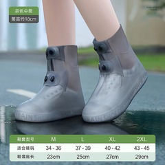 中筒防雨靴カバークロスボーダー防水男女足カバー厚い耐磨耗雨靴男女雨靴メーカー卸売り