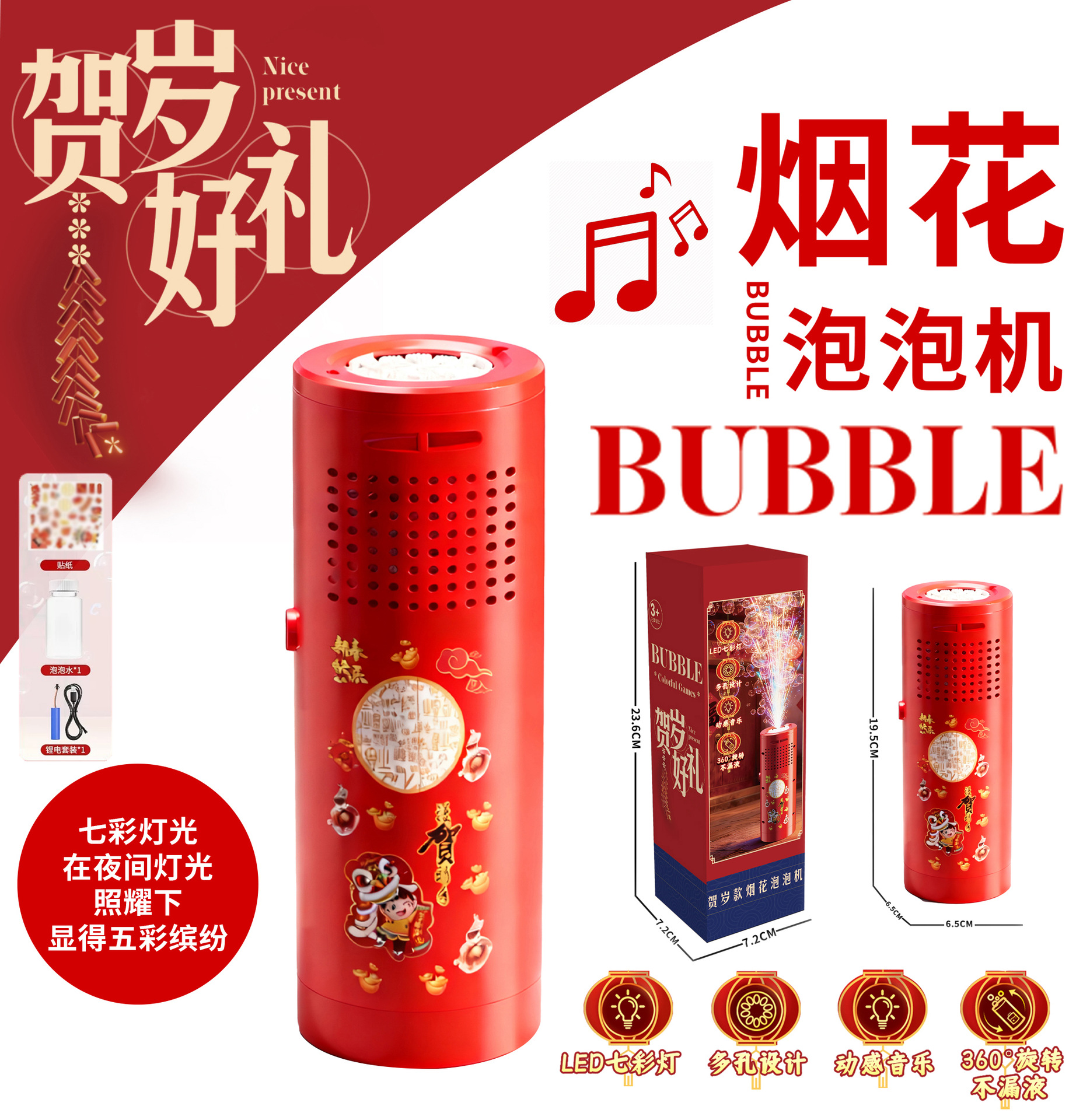 Ventas transfronterizas calientes de 40 agujeros máquina de burbujas de luz espacial MINI versión Gatlin burbujas eléctricas sopladas de mano juguetes para niños