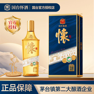 ��̨�Ѿ�&middot;��53��500mlƿ�u���Ͱ׾Ƽ��Zʳ�ͶY�����Ո��Ʒ�Y��