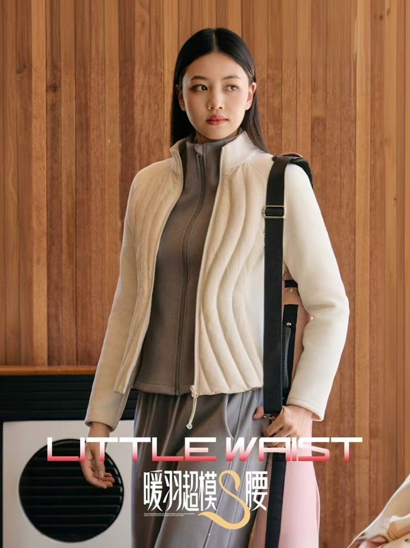 白鸭绒轻薄立领羽绒服外套女户外滑雪修身保暖女士羽绒服内穿外穿|undefined