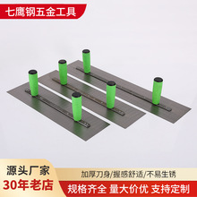 双手柄抹泥刀油漆泥瓦工刮腻子批灰找平抹泥板建筑工地刮板