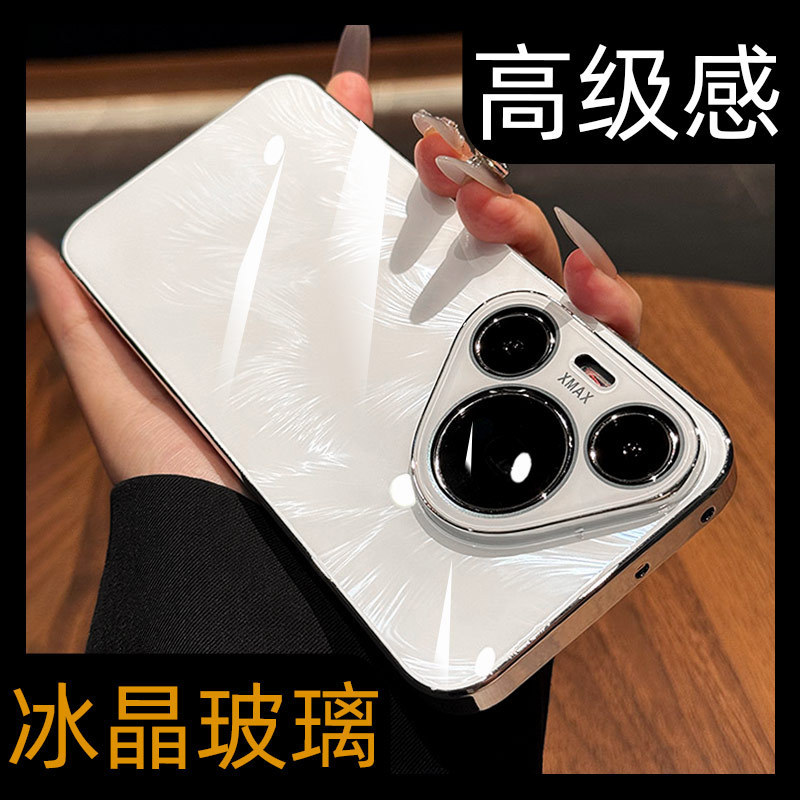 Huawei Pura70 携帯電話ケース P70Pro+ ケース P70Pro ハイエンドシリーズ保護ケースピュアに適しています。|undefined
