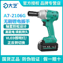 ��ˇ늄Ӱ���A7-2106G�oˢ���ʽ���ʛ_�����ּ��ӹ����L��