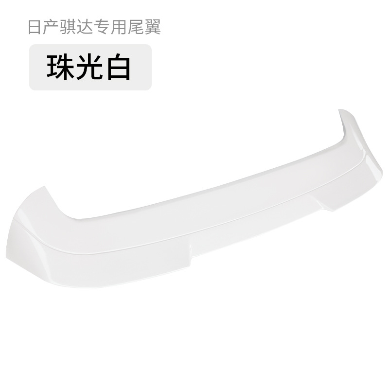 Specially Used for Nissan Tiida 2016-2025 Modified Rear Wing Nissan Tiida Spoiler Modified Decoration