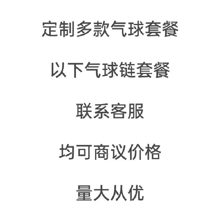 O1CN01g1oVvj1CsKYCNaXKS_!!2209