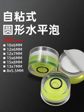 ˮƽ�x��С�͈A��ˮƽ��ƽ���΢���f��xˮ׼�݁������ξ�ˮƽ��