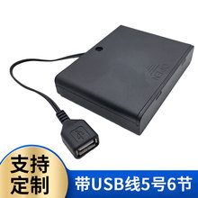 5̖6��늳غ� ��̖����USBĸ�^��늳�����9V���_�P���w AA늳؂}