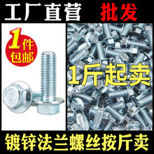 Q|˨m5m6m8m10m12 8.8\ǷmݽzGB5787