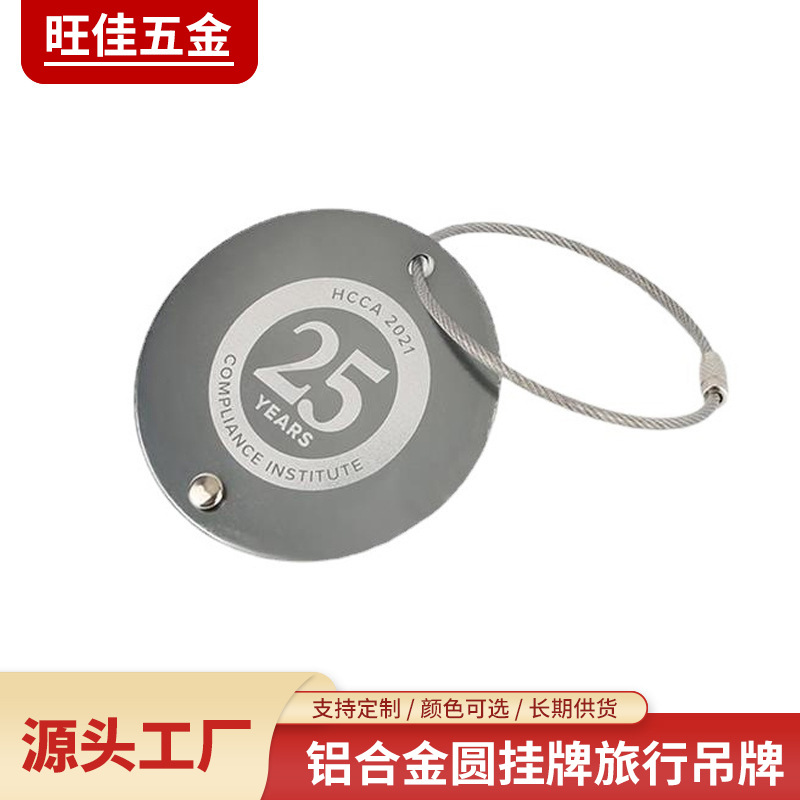 Manufacturers produce travel tags, travel tags, leather goods, luggage tags, luggage identification, boarding pass