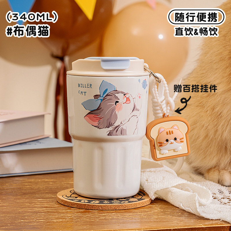 迪乐贝尔316不锈钢学生保温杯女生高颜值猫咪新款便携迷你口袋杯|undefined