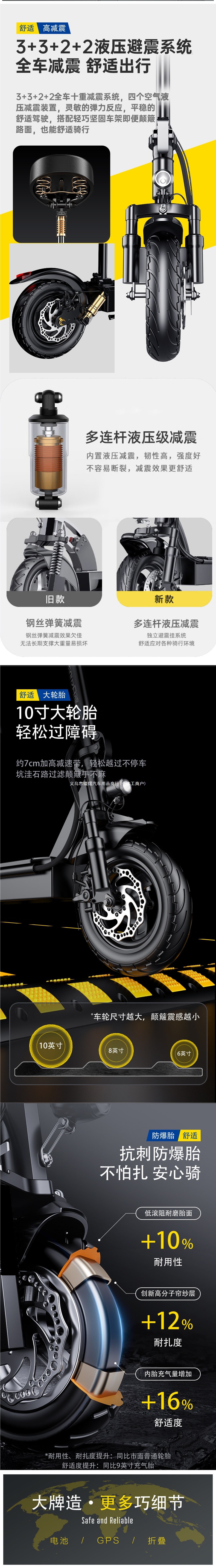Xinri electric scooter, foldable electric vehicle for adults, small two-wheeled mini electric scooter, suitable for ride-hailing, long battery life