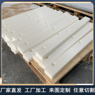 Nylon Plate Special-Shaped Parts Processing White Pa66 Nylon Plate Black Fiber-Reinforced Nylon Plate Wear-Resistant Nylon Block