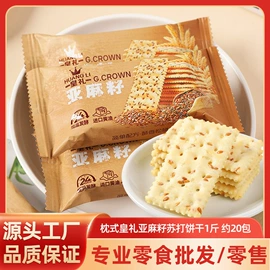 硬糖;喜糖;软糖