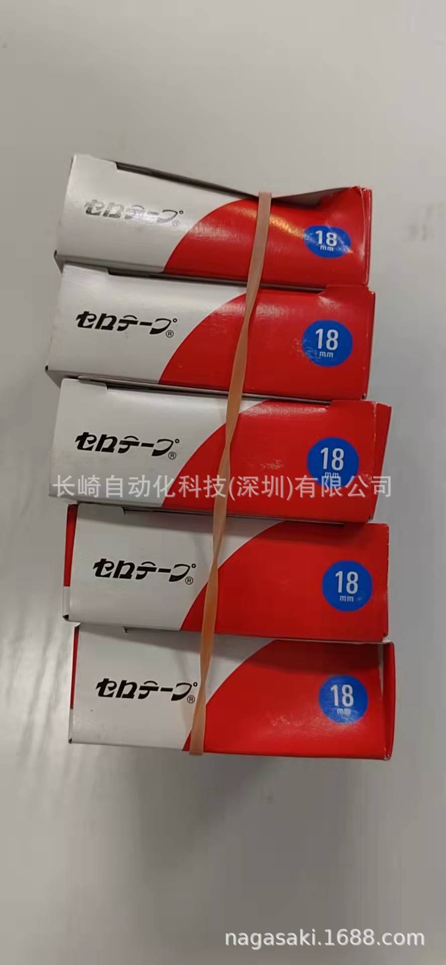 日本NICHIBAN胶带CT-18S议价