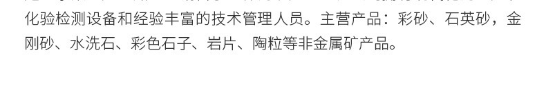 煅烧硅藻土(1)_01