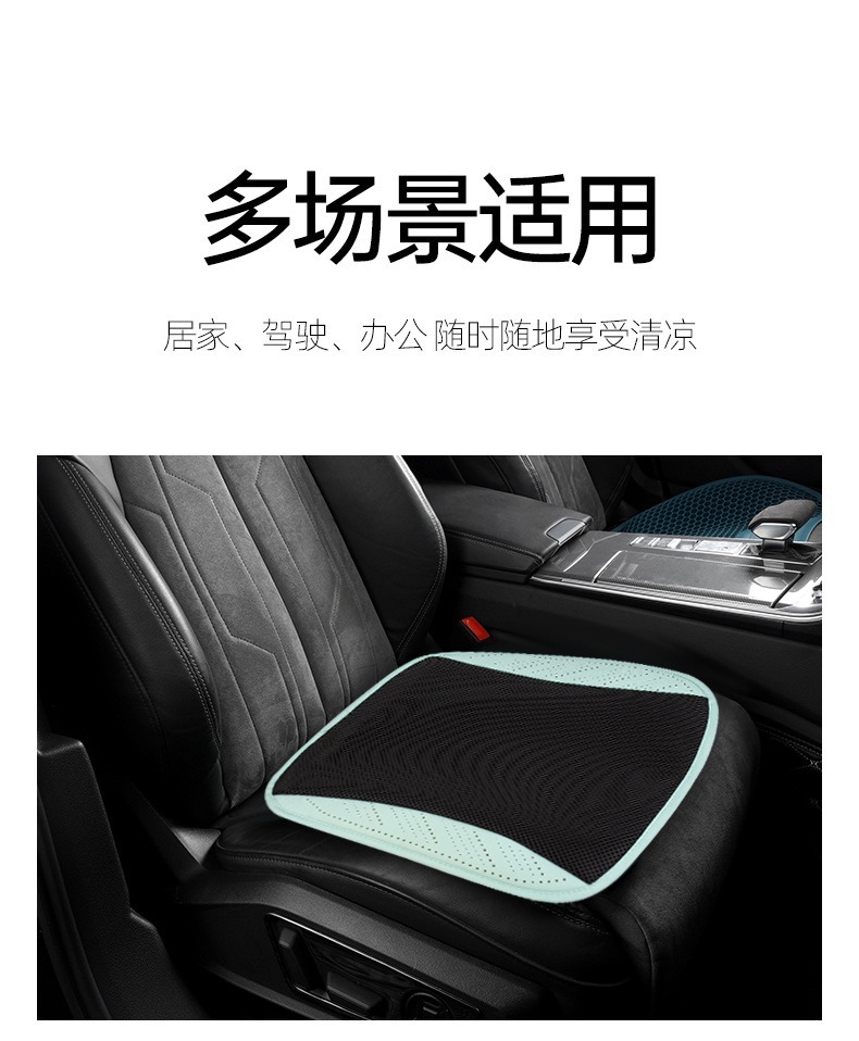 Car Seat Cushion, Summer Cooling and Ventilating Seat Cushion, Breathable and Heat-Dissipating, Household USB Fan Seat Cushion, Car Ice Silk Cooling Cushion