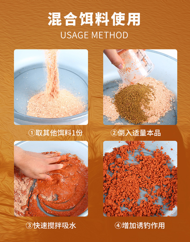 化氏魚餌釣餌化氏大無雙餌料野釣散炮化紹新釣魚配方