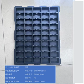 工厂定做PS防静电吸塑托盘透明塑料盒电子包装PCB模块周转盘定制