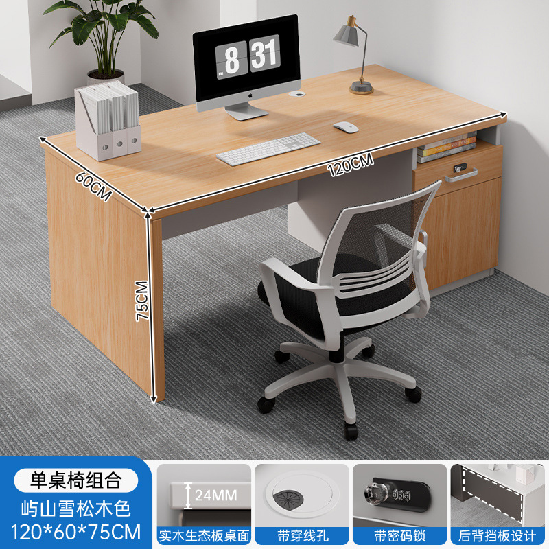 Mesa de oficina simple y moderna mesa de supervisor de personal mesa y silla combinación de mesa de computadora financiera individual mesa de escritorio