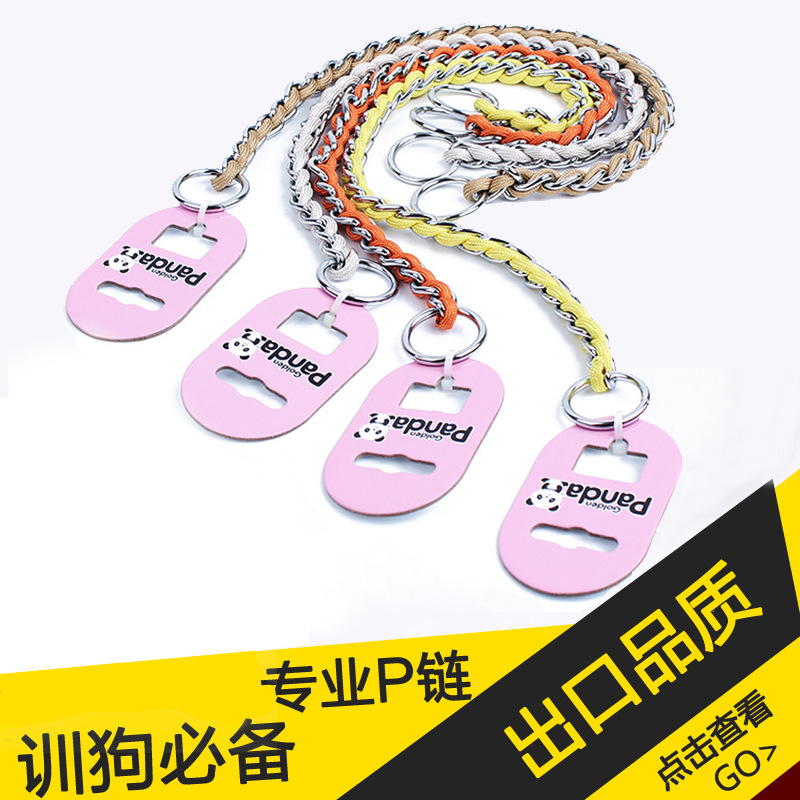 Lai Shi Pet Supplies Sizes Dogs A collar for a horse Dog chain p chain Pet collars nylon Shackle Mixed batch