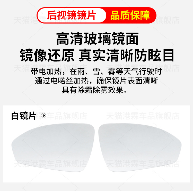 Suitable for 15-19 Chevrolet Cavalier Reversing Mirror Housing Rearview Mirror Frame Reflector Bottom Shell Rear Cover
