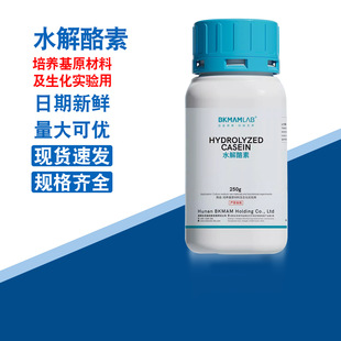�ȿ�����֬�����BKMAMLAB  ˮ������ 250gƿ