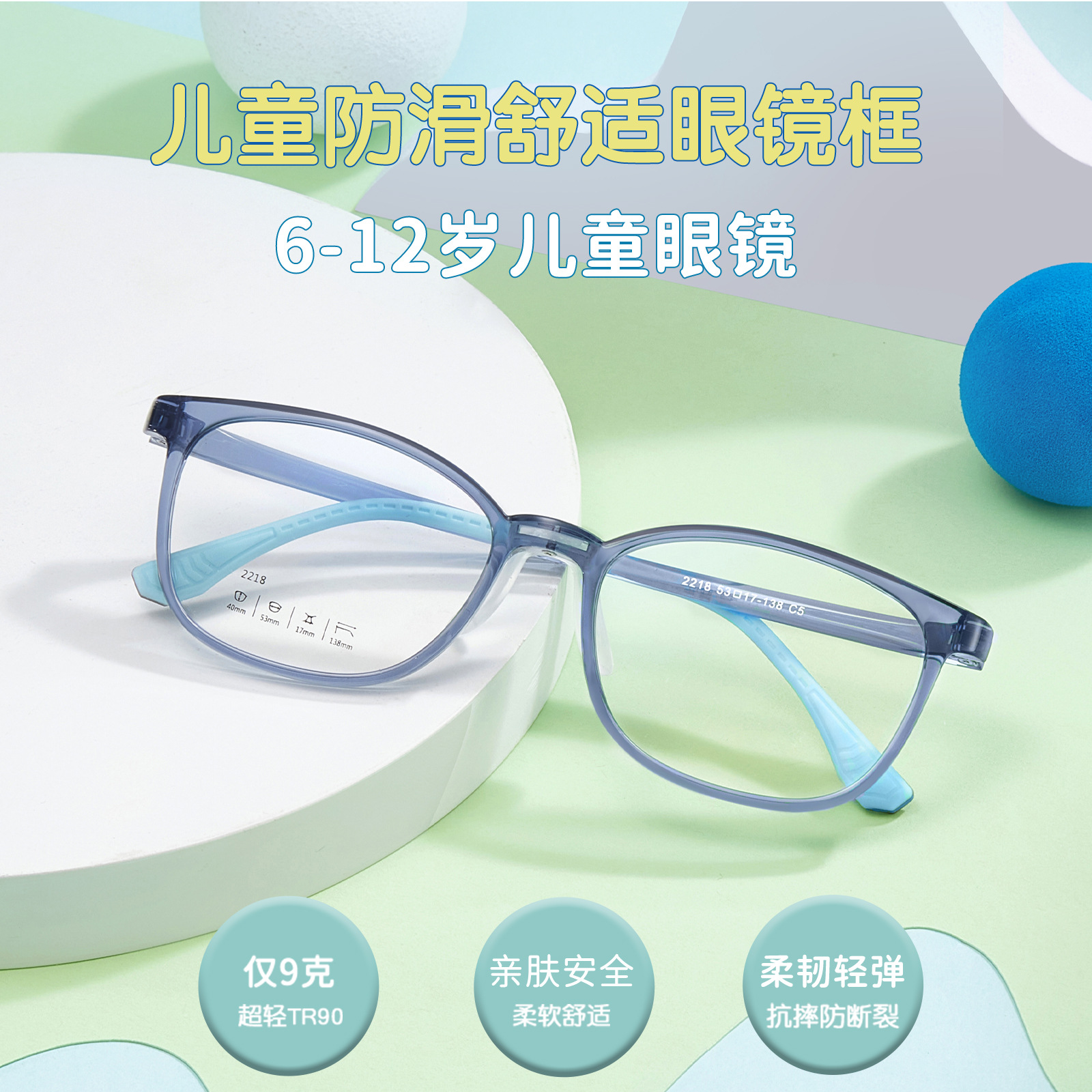 Niños y adolescentes ultra-ligero TR gafas marco de protección del medio ambiente de silicona integrado almohadilla de la nariz puede ser equipado con la miopía Danyang venta al por mayor