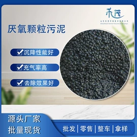 其他水处理;除味剂;净水絮凝剂