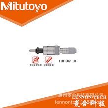 �ձ����S�y΢�^(�߹�����) MHF �������M�o�� �p΢��Ͳ110-502-10