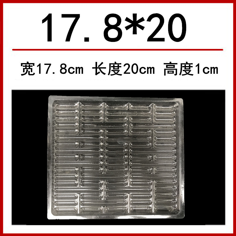 17.8cm+20cm 托盘标题_副本.jpg