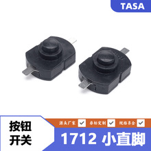 �ֵ�Ͳ��ť����1712̨�ư�ѹ����һ��һ��ֱ����Ƭ17*12*9.5M�̽�