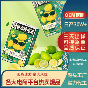 ��ˮ����Һ ��ե����֭��s֭��������VC�ƷԴ�^���S؛Դ���l