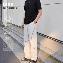 男士夏季冰丝速干裤 四针六线工艺高透气 垂感直筒百搭休闲长裤