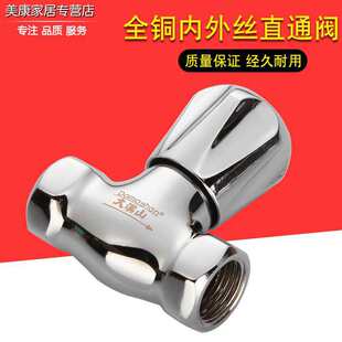 ȫ�~�Ӻ�4�փ���zֱͨ�y���y���yDN15ˮ�ܽ�ֹ�y�T�_�P�p����z
