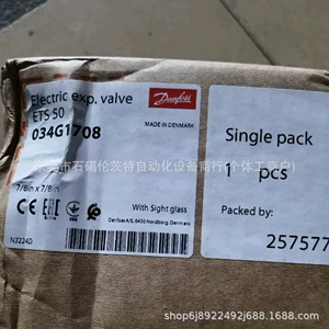 MCV116A3101 Danfoss соленоидные клапаны большой запас новая упаковка.