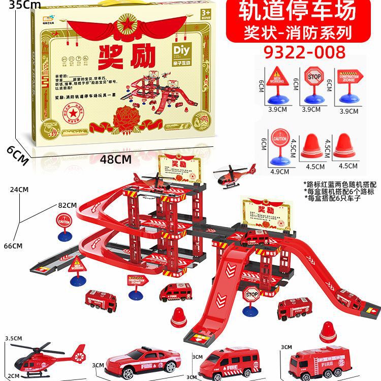 Free Shipping Boys' Fire Truck Assembly Set with Sliding Track, Parent-Child Scene, Multi-Layer Parking Scene, Gift Set Toy