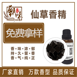 �決������ʳƷ���ɲ��㾫ԭ�ϏS��ֱ�F؛