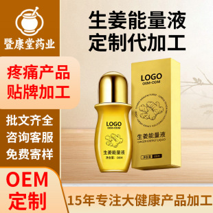 �������Ͷ��Ƽ��i����ͨ�j��Ħ��ͨҺ���w�l������Һ�B���^���ӹ�