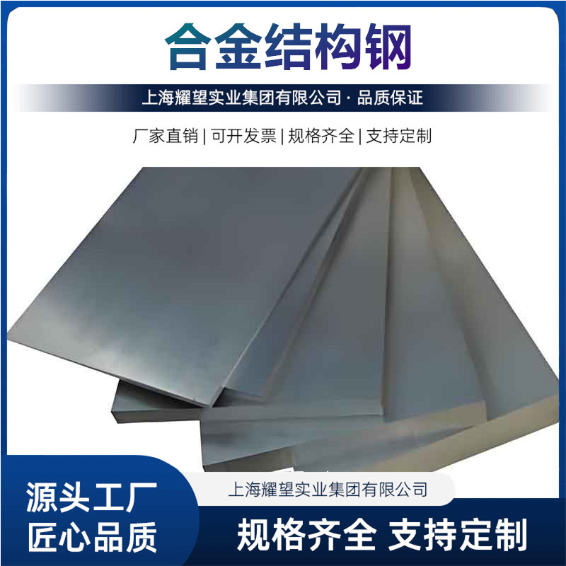 供应C60E合金结构钢钢板C60E结构钢卷C60冷轧带钢可切割现货直供