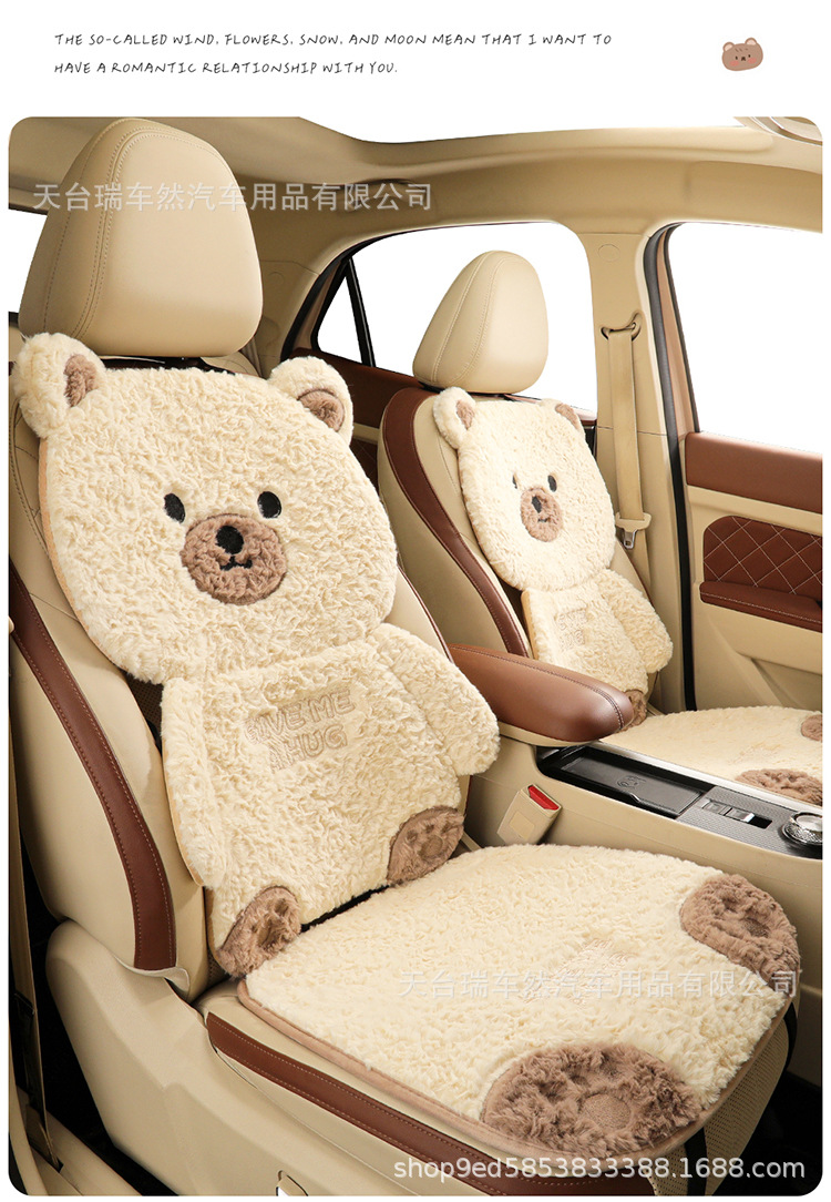Car seat cushion for winter, simple cartoon plush seat pad, cute and thickened warm car seat cover for women