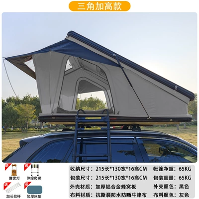Avtomobil dam çadırları Roof Tent Hydraulic Automatic - gray-2-3-people