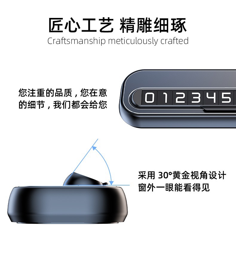 Temporary parking sign, car relocation number plate, alloy creative high-quality car decoration