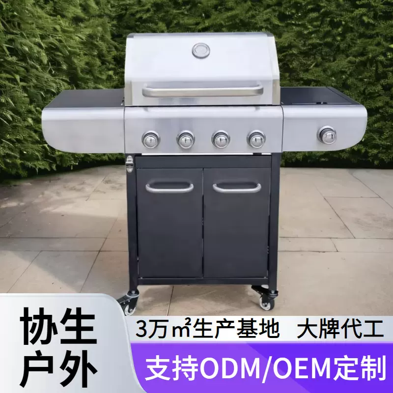 批发定制多头燃气烧烤炉无烟烧烤气烤炉商用天然气烧烤架烤鱼炉