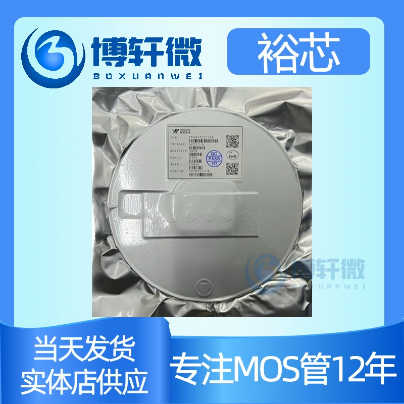 YX4054B Одноэлементный литиевый аккумулятор зарядный чип 4.2V/500mA совместимый TP4054 LTC4054 SY4054