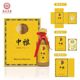 贵州名谷酒业53度纯粮酿造酱香型白酒现货整箱特价批发可定制贴牌